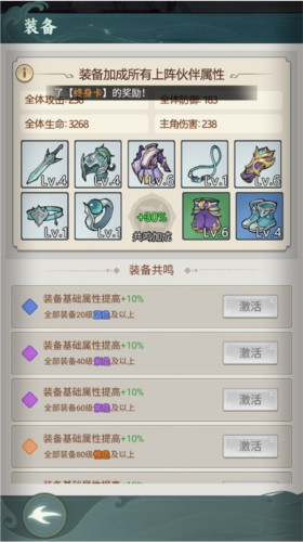 封神讓我來單機版