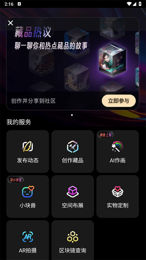 鯨探