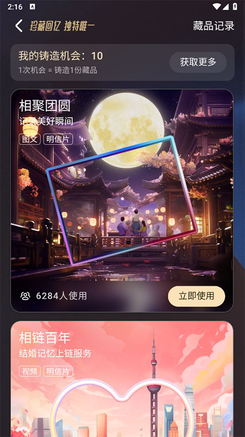 鯨探