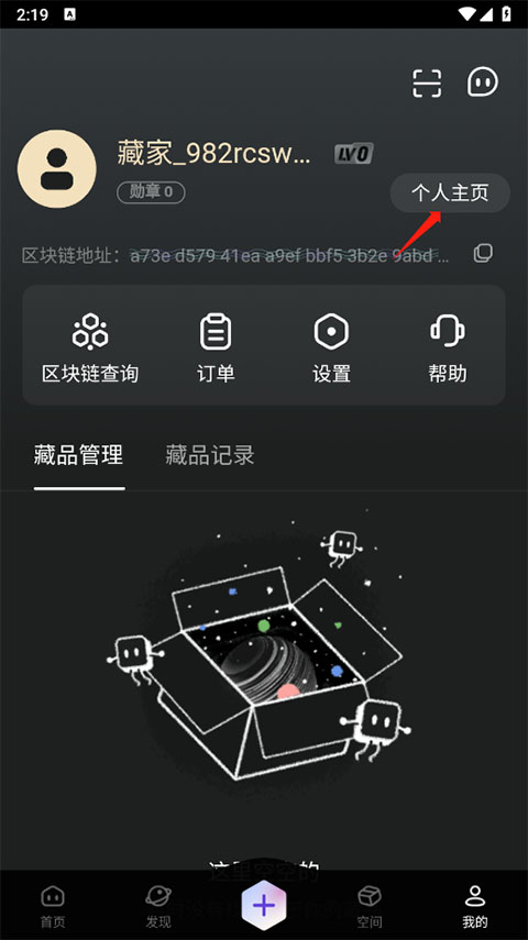 鯨探