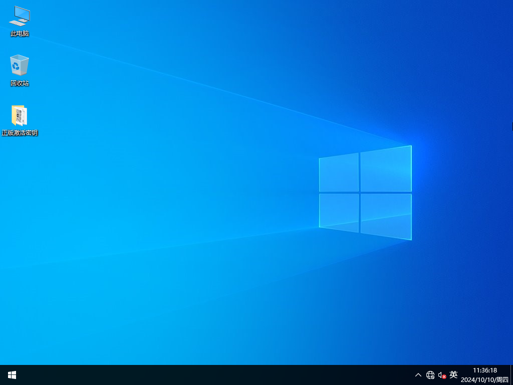 深度技術(shù)Windows10專業(yè)版下載 