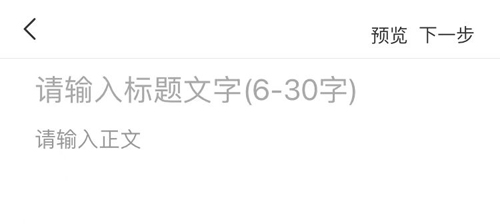 頂端新聞最新版