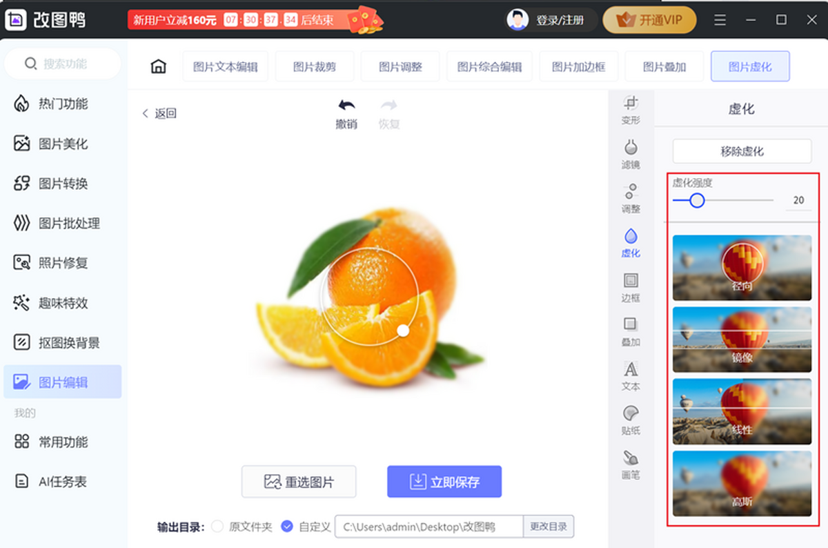 改圖鴨