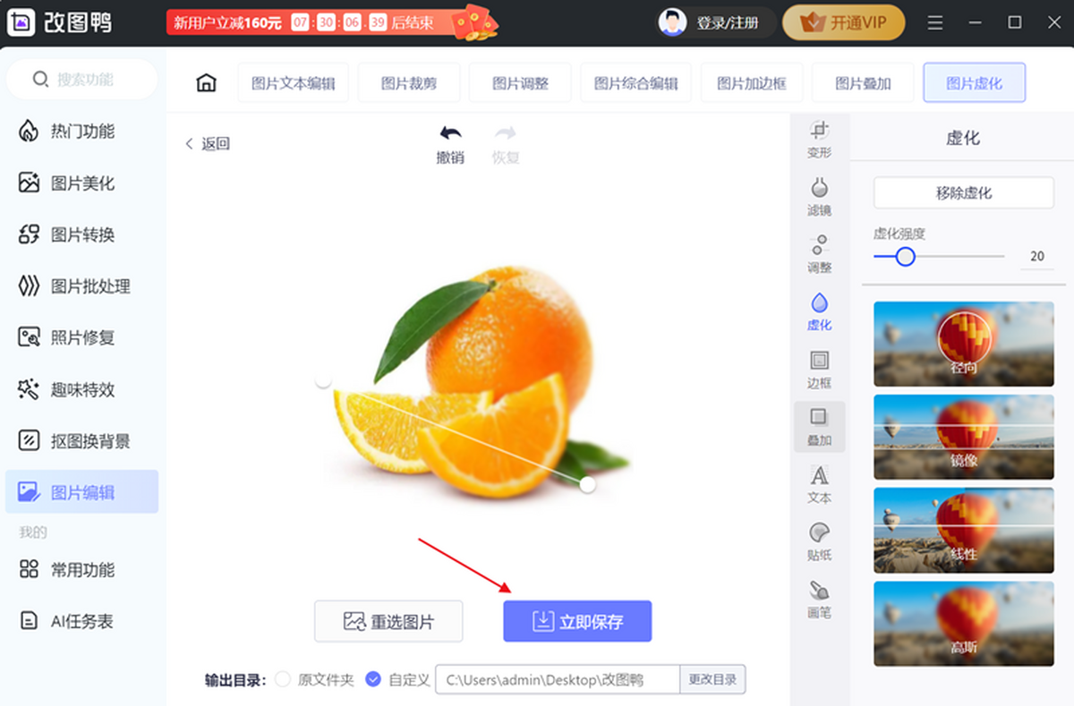 改圖鴨