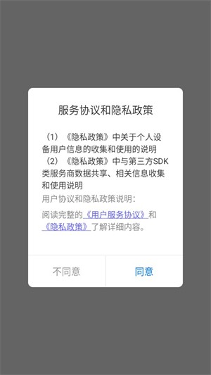 云協(xié)同平臺(tái)免費(fèi)版