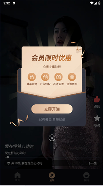 小視界短劇