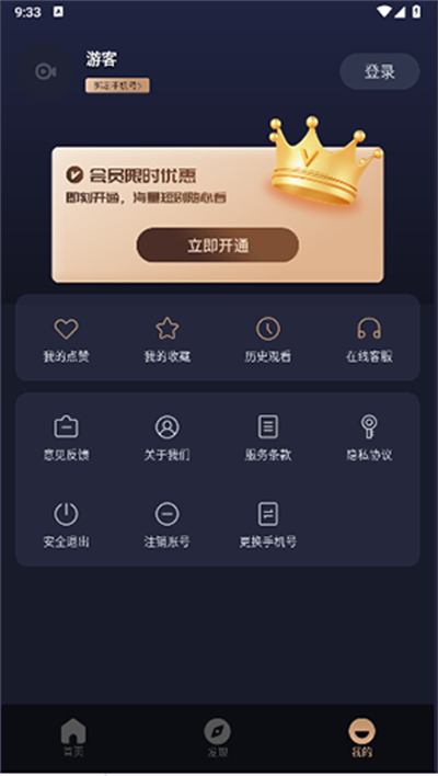 小視界短劇