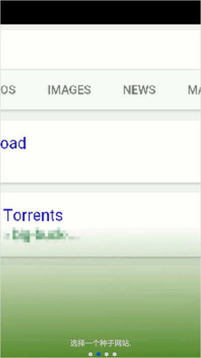 utorrent中文版