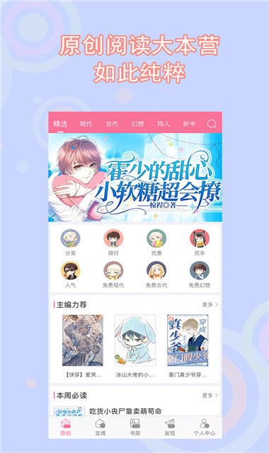 一耽漫畫官網(wǎng)版