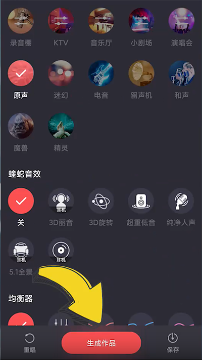酷狗唱唱最新版