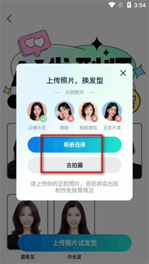 可圖app官網(wǎng)版