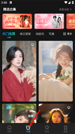 可圖app官網(wǎng)版