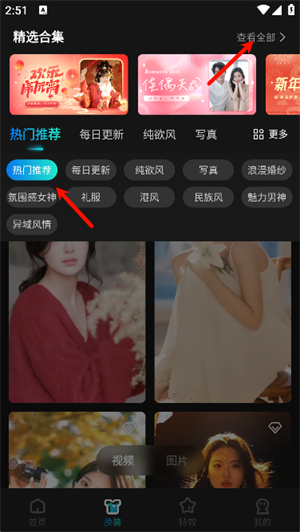 可圖app官網(wǎng)版