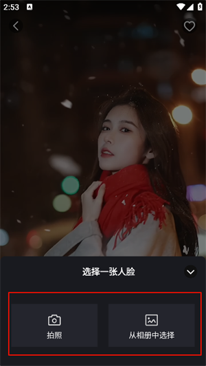 可圖app官網(wǎng)版