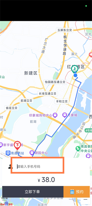 一代駕