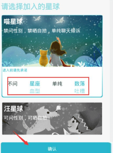 隨喵手機版
