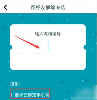 隨喵手機版