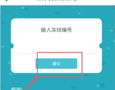 隨喵手機版