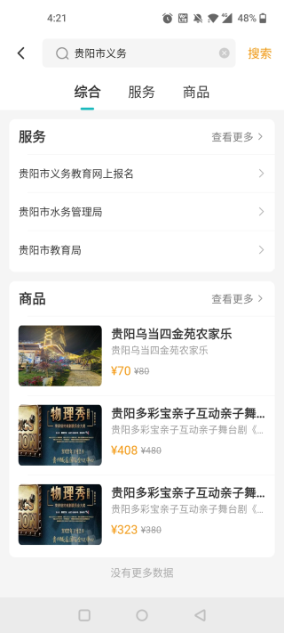 多彩寶