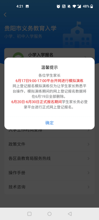 多彩寶