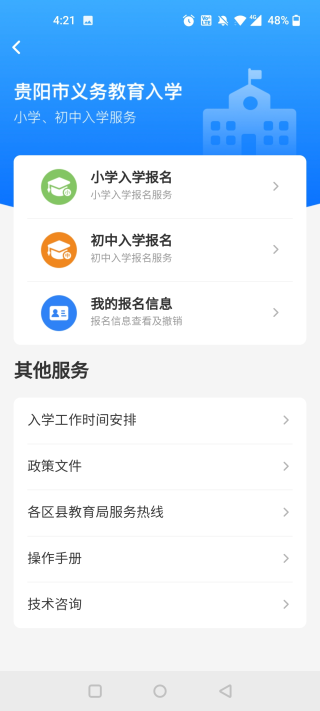 多彩寶