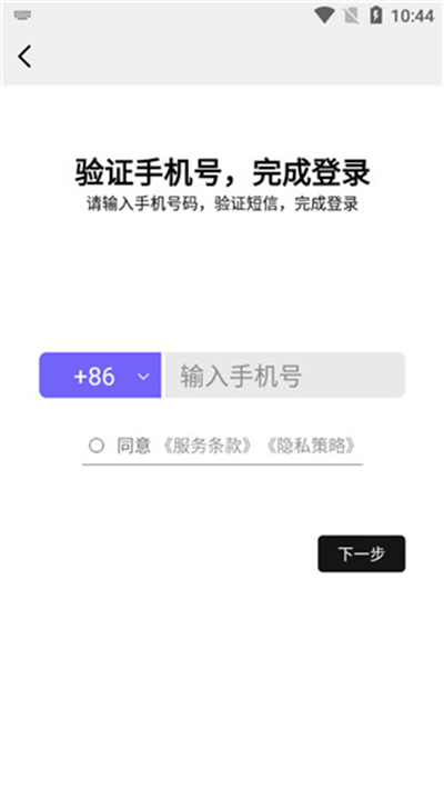 公路商店正式版
