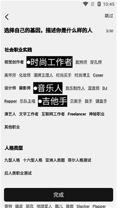 公路商店正式版