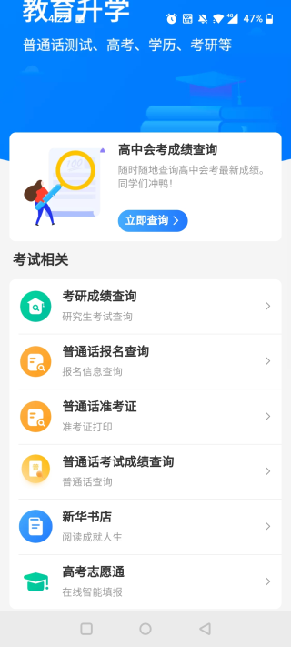 多彩寶