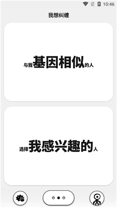 公路商店正式版