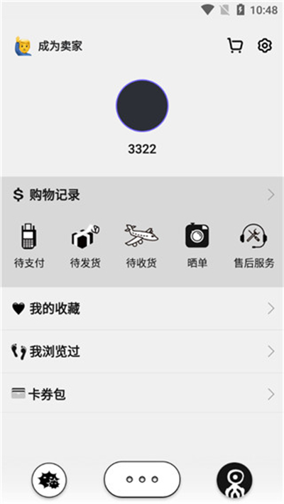 公路商店正式版