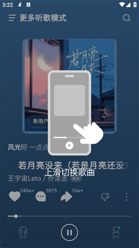 汽水音樂(lè)