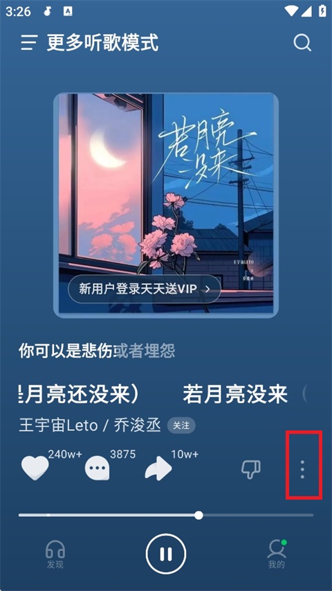 汽水音樂(lè)