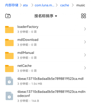 汽水音樂(lè)