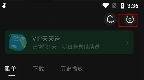 汽水音樂(lè)