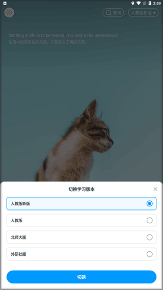 高中英語全冊