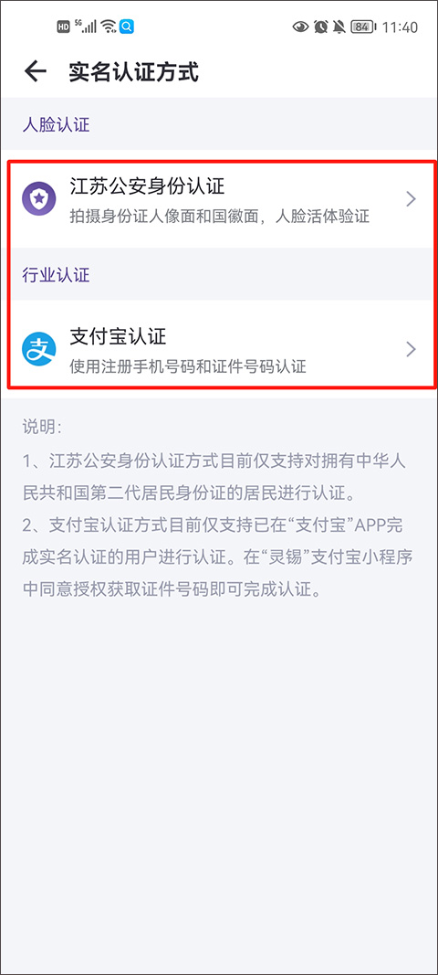 靈錫