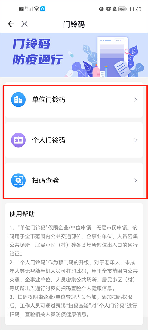靈錫