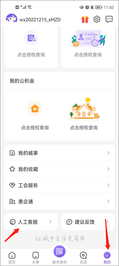 靈錫