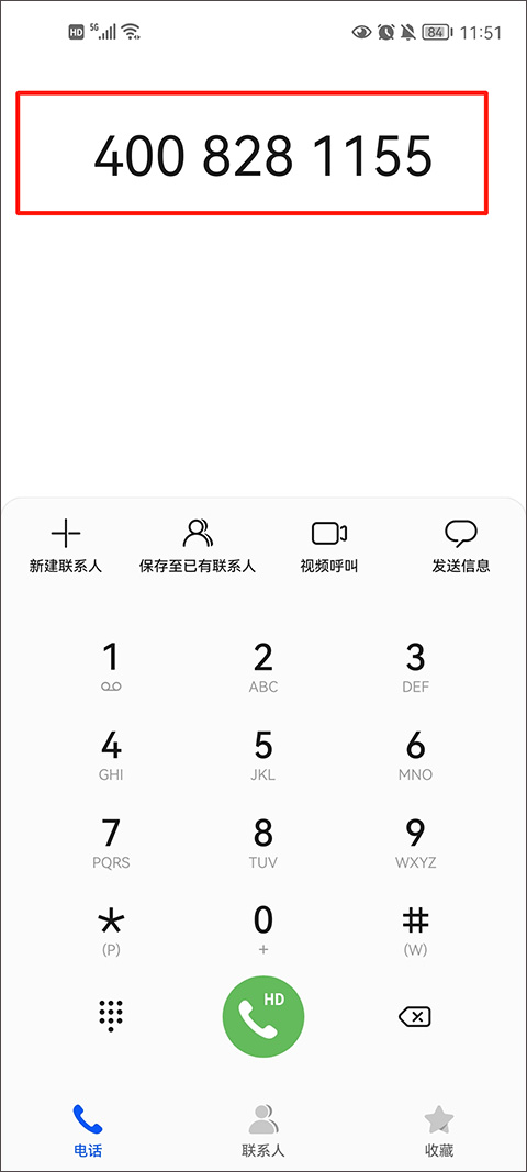 靈錫