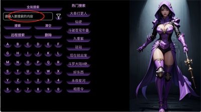 TVBox中文版