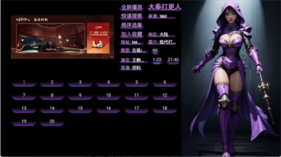 TVBox中文版