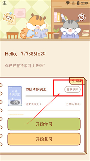 奶酪單詞