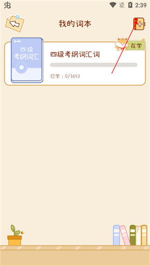 奶酪單詞