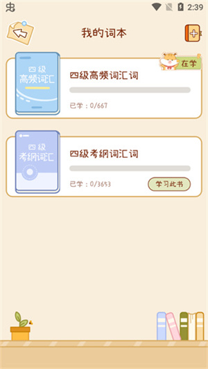 奶酪單詞