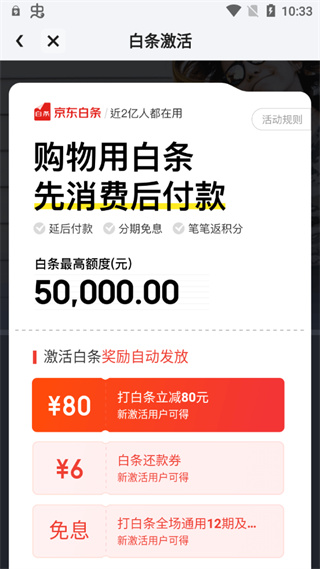 拍拍嚴選