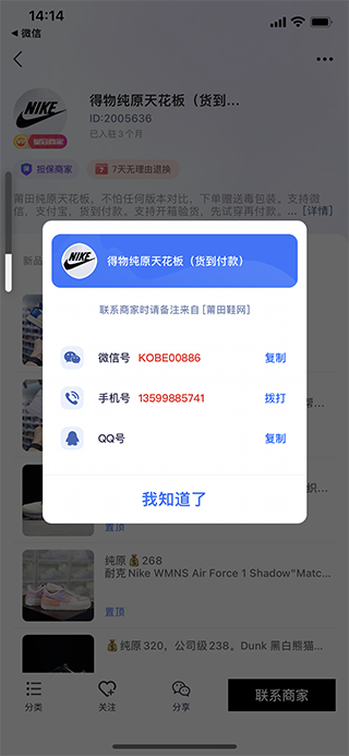 莆田鞋網(wǎng)