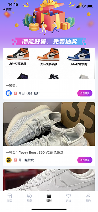 莆田鞋網(wǎng)