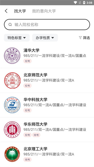 優(yōu)藝考
