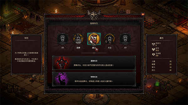巴別塔混亂的幸存者
