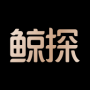 鯨探（數字藏品）